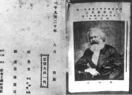 陈晋：毛泽东早年喜欢四本书，有一本成为他终生奋斗的红色航标