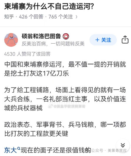 苹果这波收割中国用户的骚操作能得逞吗？