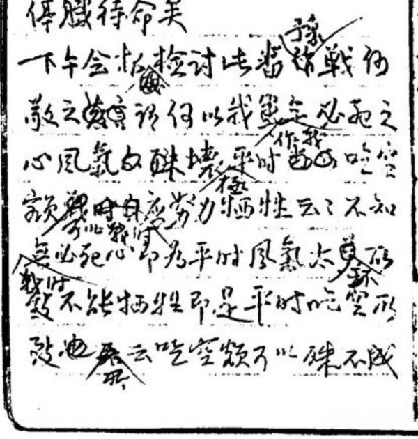 抗战史上国民党军官的生财绝技：吃空额