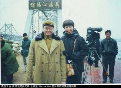 北纬38°线、抗美援朝（2000）