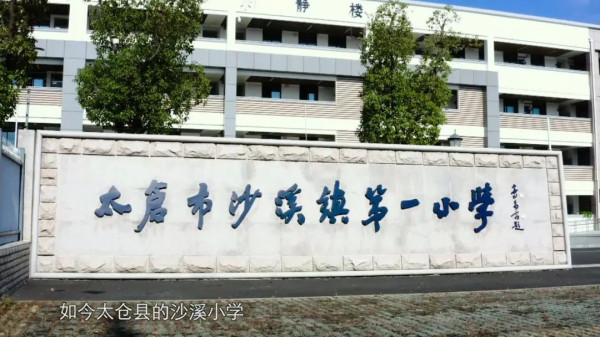 王淦昌：做个像岳飞那样的人