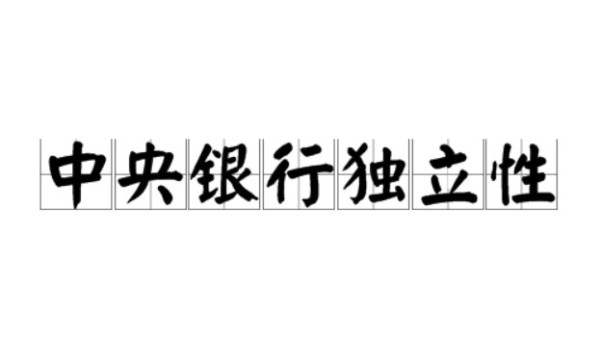 怎么看深圳鼎益丰爆出比恒大还大的“雷”？