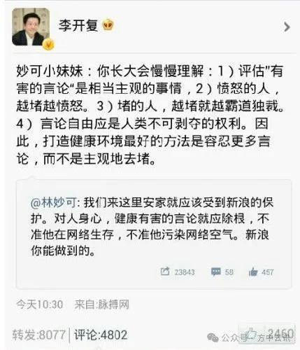 福耀大学要当心李开复