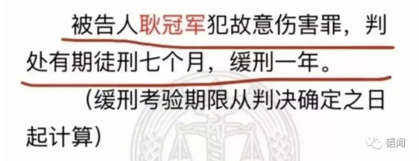 在美公知耿冠军确诊后网上“死亡直播”，第15天果然死了