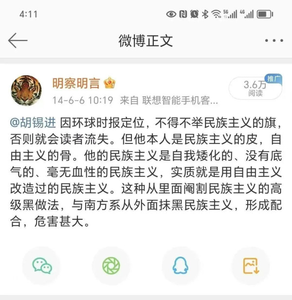 这位先生，你怎么又急了？