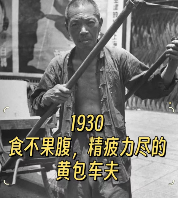 什么人，才想着回到“30年代”？