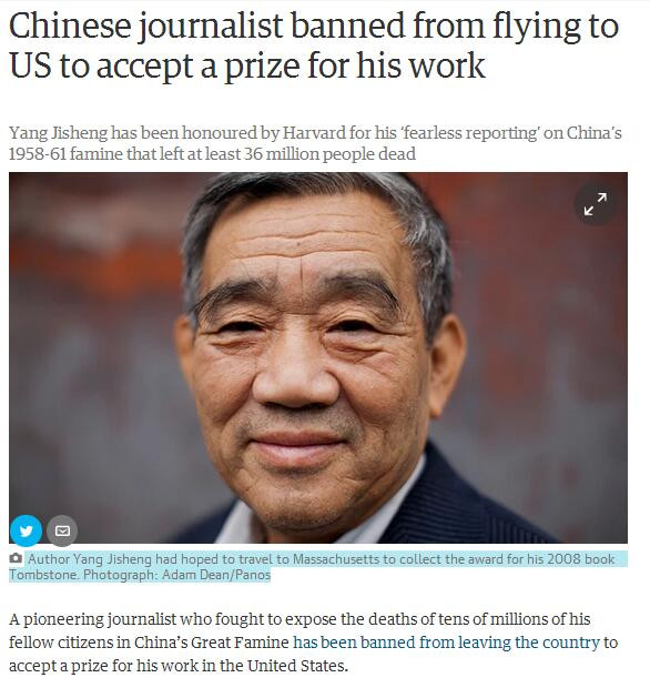  造谣“饿死三千万”的杨继绳又获美国大奖 传被限制出境