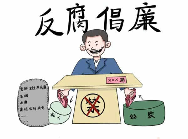 改革的目的绝不是把财富都集中到少数人手中