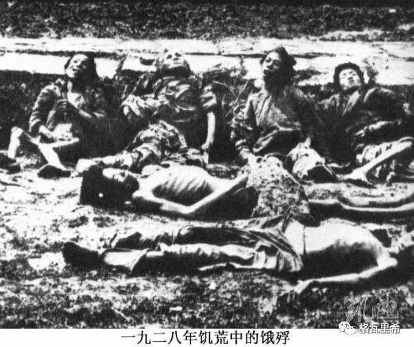 “伟大”的民国时代饿死多少人？