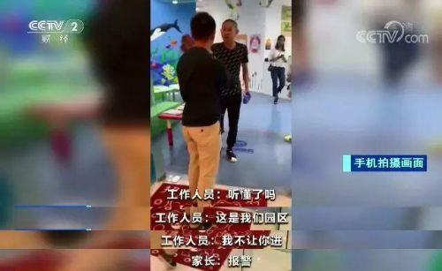 培训机构打折课套路：骗千万元 圈完钱就跑路