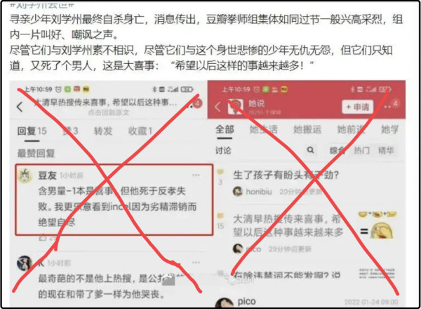 极端女权的“邪教性”：不仅伤害女性，还危害国家安全！