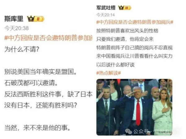 急不可耐期盼访华邀请，懂王会如愿吗？
