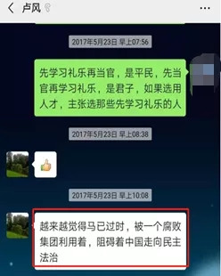 马工程专家诋毁马克思主义，岂非咄咄怪事！