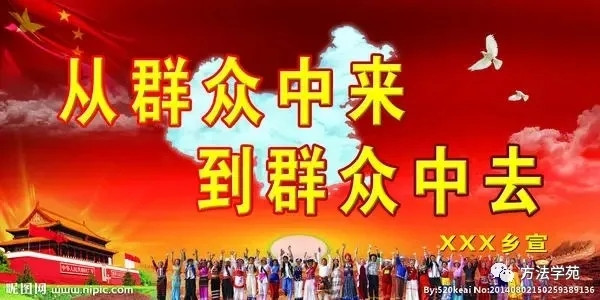 王希苏：中国的民主绝不输理