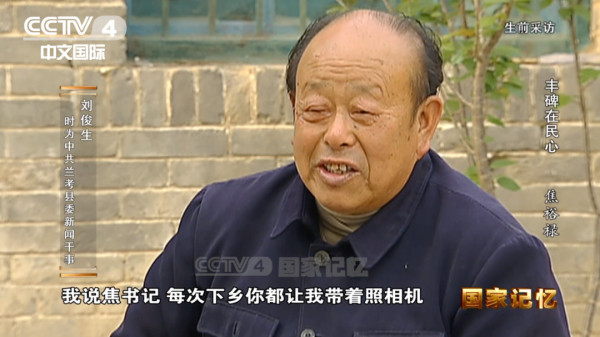身为县委书记标杆的他，4张工作照，有3张是偷拍的