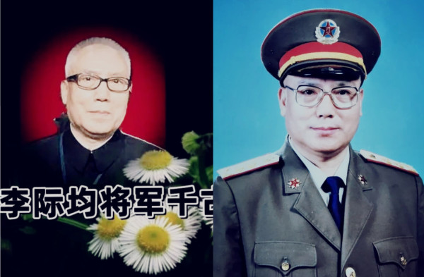 宋志强：忆李际均将军
