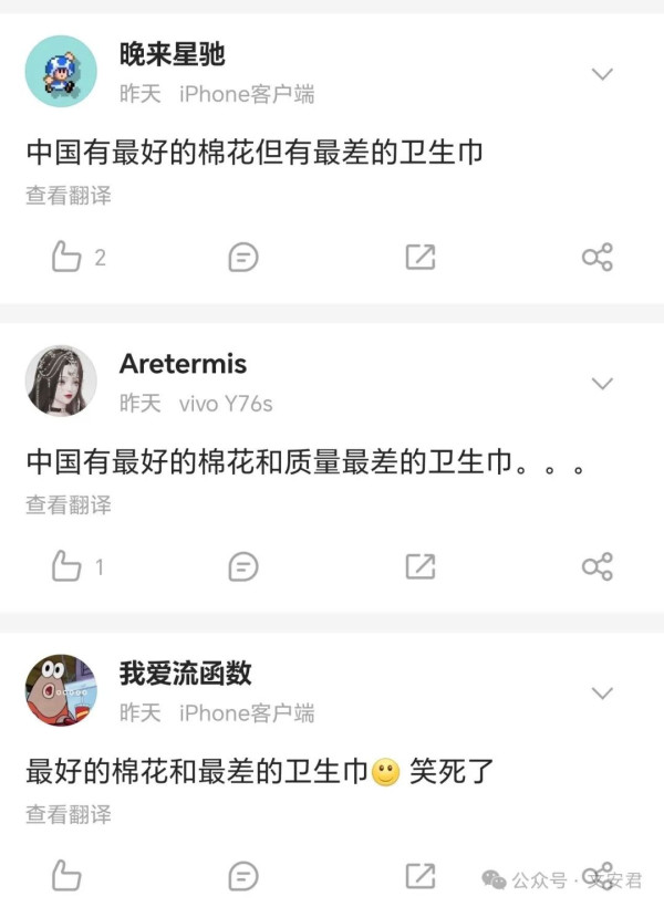 大批敌人潜伏中国网络：女拳真面目是反华但膜拜欧美白人