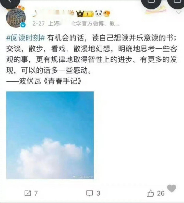 多个985高校官微吹捧的波伏瓦，究竟是个什么人？