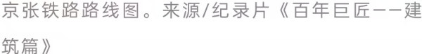 晚清的“留美幼童”们，后来都去哪儿了？