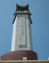 狼牙山