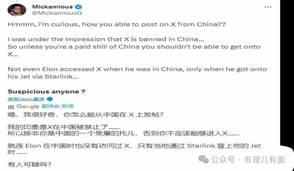 反对乌克兰，炮轰以色列，崇尚共产主义，这个美国小伙到底啥来头？