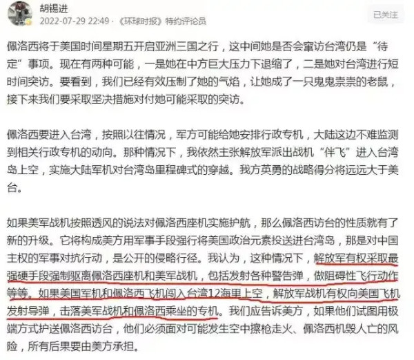 为什么国家一倡导反腐、反间谍、维护国家安全和对美斗争，胡锡进就阴阳怪气？