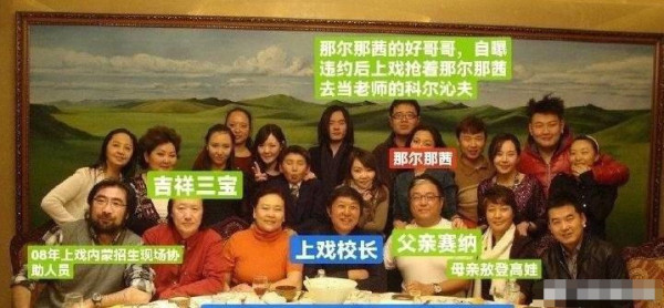 从黄杨钿甜到那尔那茜，大众到底在愤怒什么？