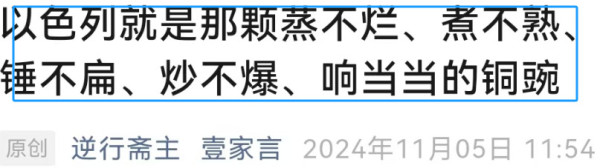 史上第一次，美国大选把公知干沉默了！