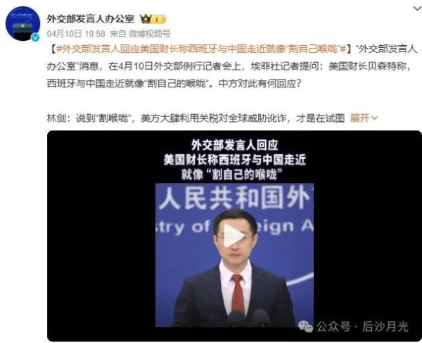 西班牙大停电！很蹊跷，也很可怕