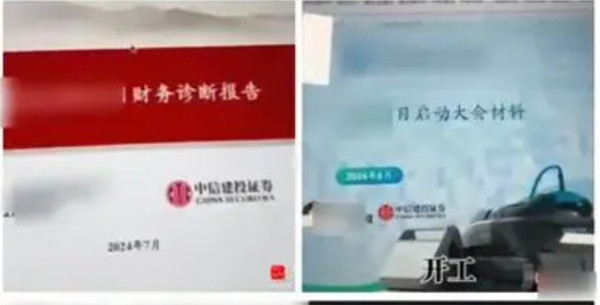 开保时捷911的体育生投行实习第一天不小心揭开了金融圈的黑幕！