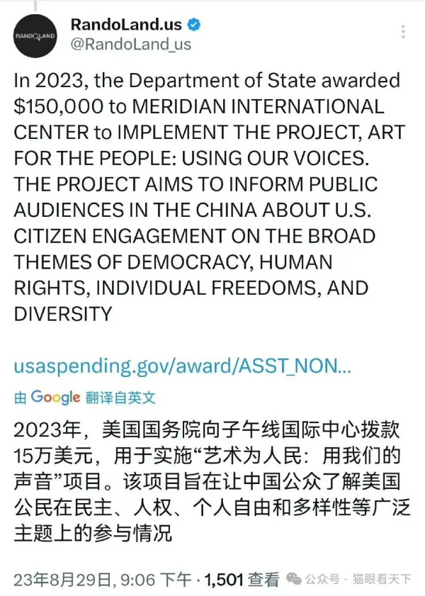 谁领了美国人狗粮？答案正浮出水面！