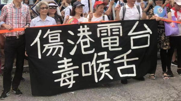 香港传媒人六问港台：为何站止暴制乱对立面