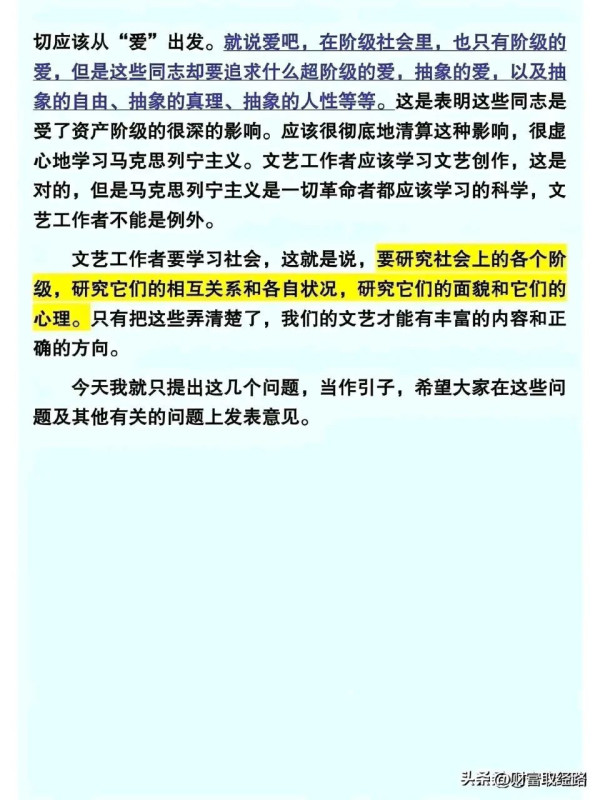 开了超级“美颜”的民国大师们
