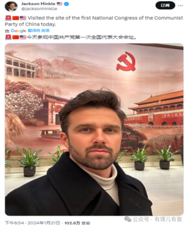 反对乌克兰，炮轰以色列，崇尚共产主义，这个美国小伙到底啥来头？