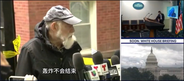 被美国人枪杀的以外交官，是个反华分子