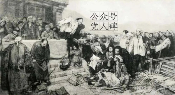 换天录：一个汉奸恶霸地主是怎样被共产党打倒的