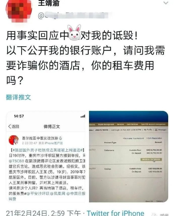 反华分子骗了反华分子和反华媒体