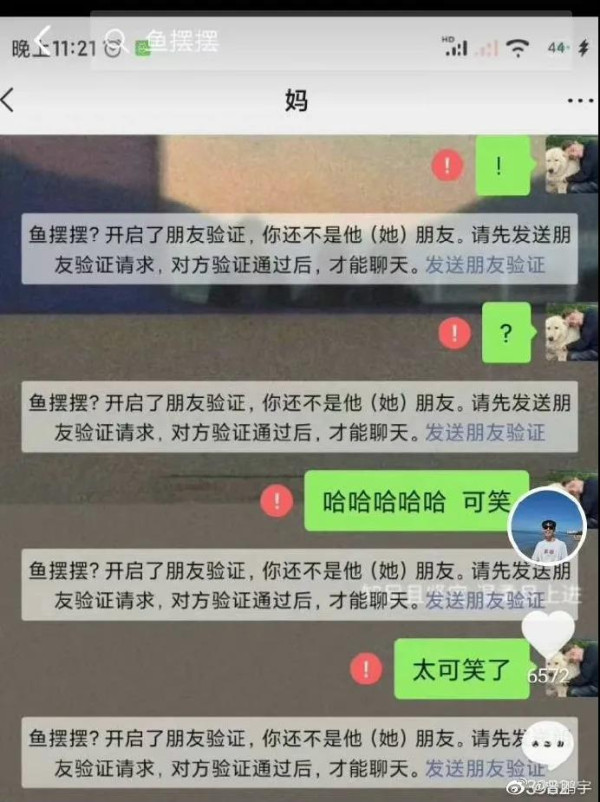 宗河：寻亲男孩刘学州被逼上绝路，无良媒体难辞其咎