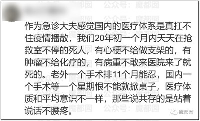 为什么我们含泪把牙关咬出血来都不能放开躺平！？