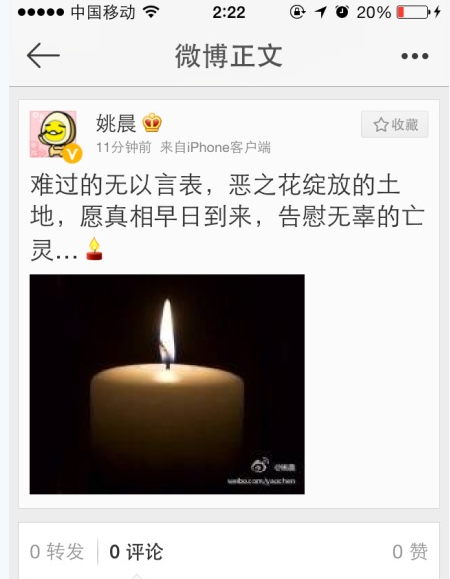 记账：今夜，他们为昆明火车站砍人暴徒洗白