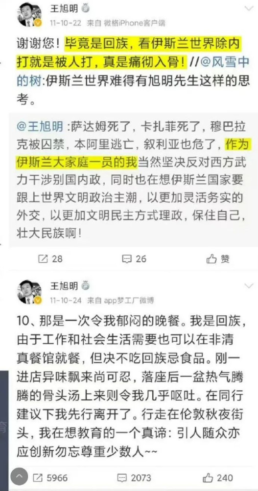 主张从课本删去《最可爱的人》的他却把耶伦捧成了“最可爱的老太太”！