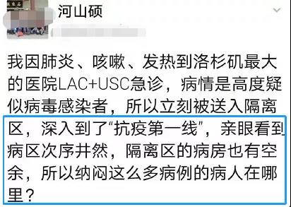 看到公知在国外过得不好，我就放心了！