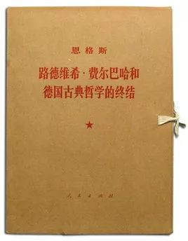 李革新：从封建迷信沉渣泛起看毛主席《实践论》为何是哲学的珠峰？