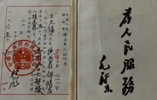 王天锡：自主炼就核潜艇，勿须领袖等万年！