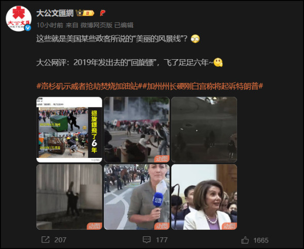 香港爱国媒体的战斗力令人刮目相看！