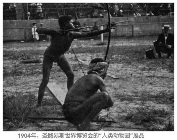 把非白人当猴子展览的人类动物园，到1958年才关门