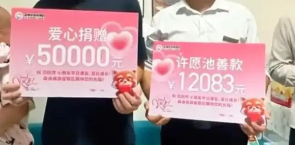 南通动物园捞起12083元许愿池硬币，给了一个2岁女童