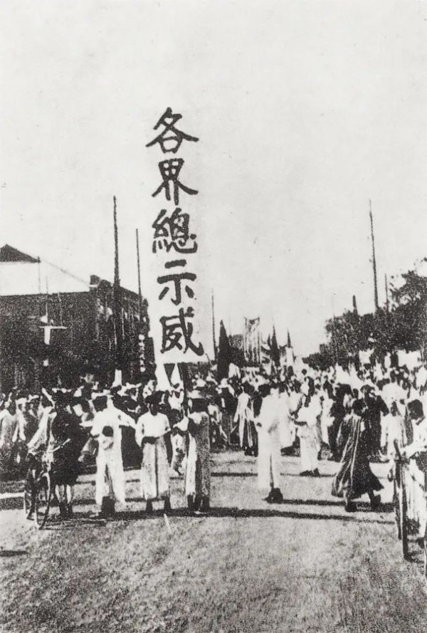 五卅运动：群众性反帝爱国运动的里程碑