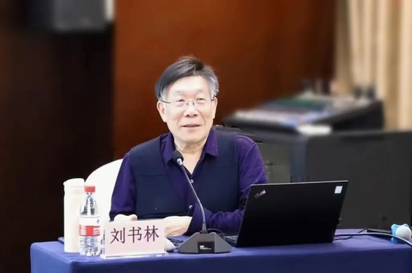 刘书林：研究和传承中华优秀传统文化，不是要为诸子百家重搞“英雄排座次”