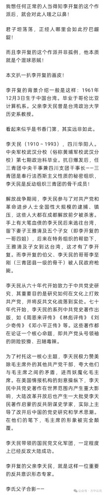 福耀大学要当心李开复
